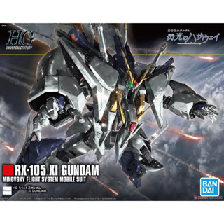 Bandai กันพลา กันดั้ม HG 1/144 XI GUNDAM พร้อมส่ง