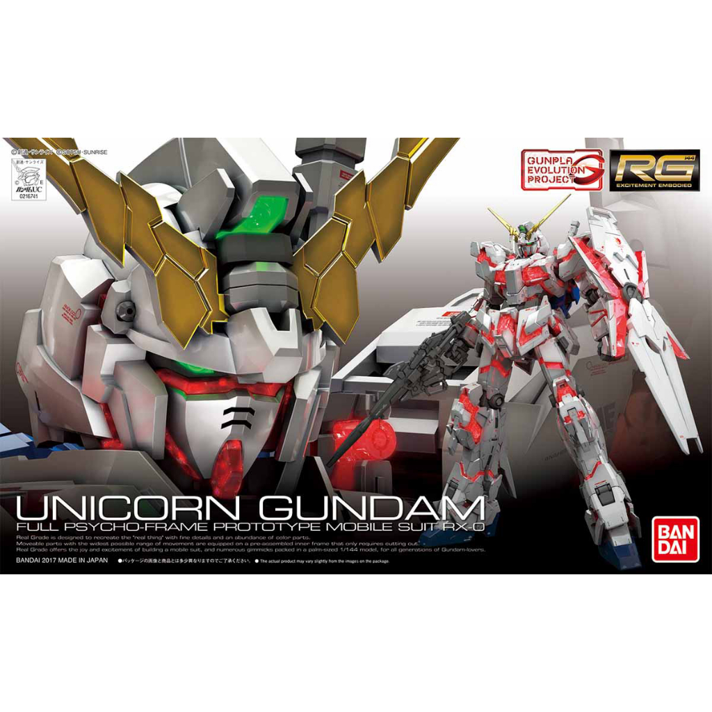 Bandai กันพลา กันดั้ม RG RX-0 Unicorn Gundam พร้อมส่ง งานแท้
