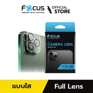 [Official] Focus ฟิล์มกระจกกันรอยเลนส์กล้อง แบบคลุมทั้งตัวกล้อง/เลนส์ Full Lens สำหรับไอโฟนทุกรุ่น - ฟิล์มโฟกัส Lens Glass