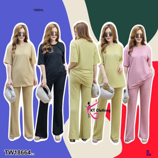 TW18664 Set 2ชิ้น #สาวอวบ เซทเสื้อโอเวอร์ไซส์คอกลม