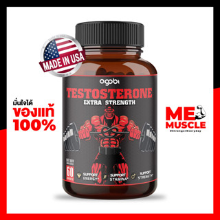 Agobi Test Extra Strength 60 capsules เพิ่มฮอโมนชายสูตรเข้มข้น เพิ่มกล้าม เพิ่มแรง