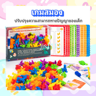 🐳พร้อมส่งถูกโคตดคุ้ม🐬Rainbow Sorting Bear ของเล่นเสริมพัฒนาการ มอนเตสซอรี่ Montessori ฝึกสมอง คีบ แยกสี ของเล่นพัฒนาการ