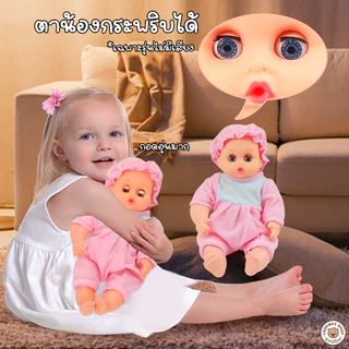 ของเล่นตุ๊กตาพร้อมรถเข็น เด็กร้องได้พับเก็บได้ ตุ๊กตาเด็ก รถเข็นเด็กเบาะลายการ์ตูน มีหลายแบบให้เลือก