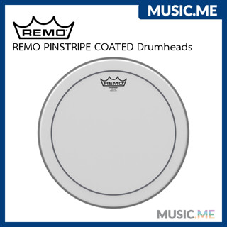 หนังกลอง หนังสแนร์ หนังกระเดื่อง  🥁 REMO Pinstripe® Coated Drumheads