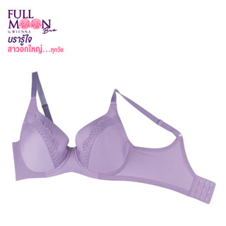 WIENNA FULL MOON BRA New Arrival NB91407 บรารู้ใจสาว  บราคัพใหญ่  สีเนื้อ  สีม่วง