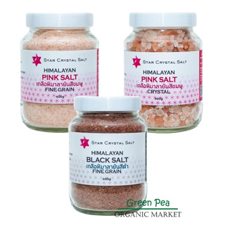 Star Crystal Salt เกลือหิมาลายันสีชมพู และสีดำ Himalayan Salt (Food Grade) ขนาด 400 กรัม โซเดียมต่ำ มีแร่ธาตุมากกว่า