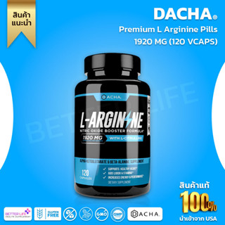 DACHA Premium L Arginine Pills 1920 MG , 120 VCAPS AAKG Nitric Oxide Precursor , L-Citrulline HCL (No.927)