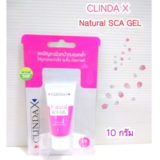 (EXP 09/25)  ClindaX Natural Sca Gel ลดจุดด่างดำ 10g  // Mild cleansing Gel 25 กรัม ลดความมัน ลดสิว CLINDA X / CLINDA-X