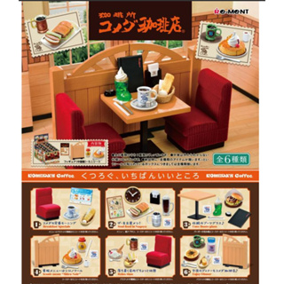 [ส่งตรงจากญี่ปุ่น] Re-Ment Komedas Coffee ชุด 6 แบบ ญี่ปุ่น ใหม่