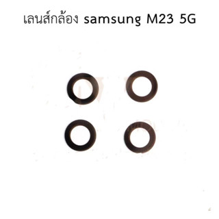 ฝาหลัง SA0SUNG M23 5Gฝาครอบแบต SA0SUNG M23 5G