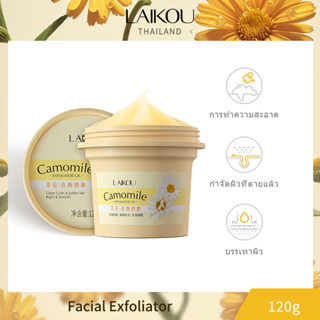 LAIKOU Facial Exfoliating Scrub Cream เจลขัดผิวหน้าขจัดสิ่งสกปรกบนใบหน้า ช่วยเพิ่มความชุ่มชื้นของใบหน้า  [LK-QJ-CR]