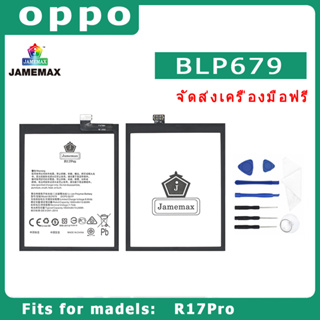 JAMEMAX แบตเตอรี่สำหรับ OPPO  R17Pro Model BLP679  คุณภาพระดับพรีเมี่