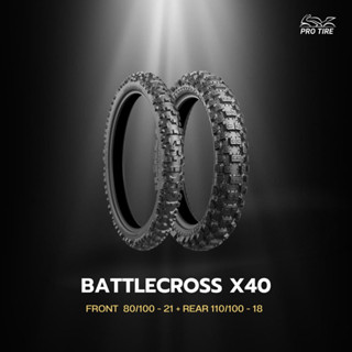 ยาง Bridgestone BATTLECROSS X40 🔥 ส่งฟรี‼️