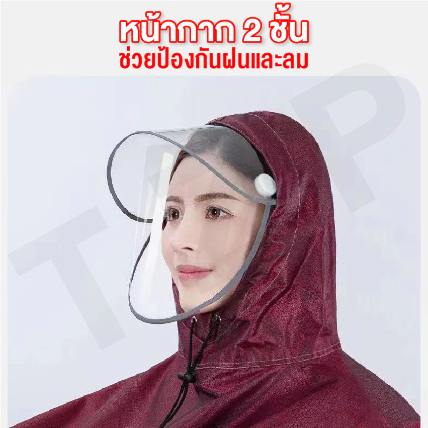 ELIYA ชุดกันฝนมอเตอร์ไซค์ หนา แฟชั่น พร้อมส่ง thumbnail 4