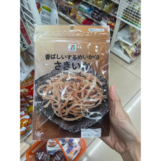 💥รอบหิ้ว 24 กย , จัดส่ง 26-27 กย 💥 Dried Squid ปลาหมึกแห้ง หมึกแห้ง หมึกบด หมึกแห้งบด