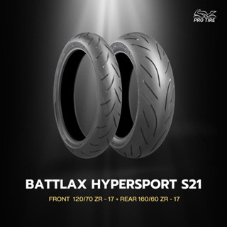 ยาง Bridgestone BATTLAX HYPERSPORT S21 ส่งฟรี🔥‼️