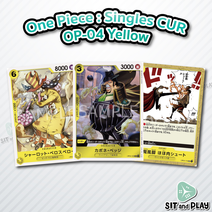 One Piece - การ์ดแยกใบ OP04 เหลือง CUR Yellow - Single Card Game