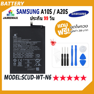 JAMEMAX แบตเตอรี่ SAMSUNG A10S / A20S Battery Model SCUD-WT-…