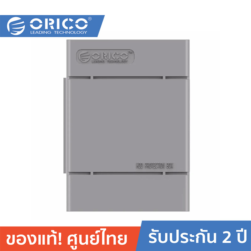 [ออกใบกำกับได้+ประกันศูนย์ไทย] ORICO-OTT PHP-3H Hard Drive Case Protective Box for 3.5/2.5 Inch SSD HDD Portable Grey โอริโก้ รุ่น PHP-3H กล่องใส่ฮาร์ดดิสก์ กระเป๋าป้องกันฮาร์ดดิสก์ SSD ขนาด 3.5/2.5 นิ้ว สีเทา