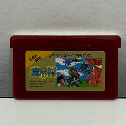 ตลับแท้ [GBA] [0289] Famicom Mini Series Vol.18: Makai-Mura (Japan) (AGB-FMKJ) Gameboy Advance เกมบอย