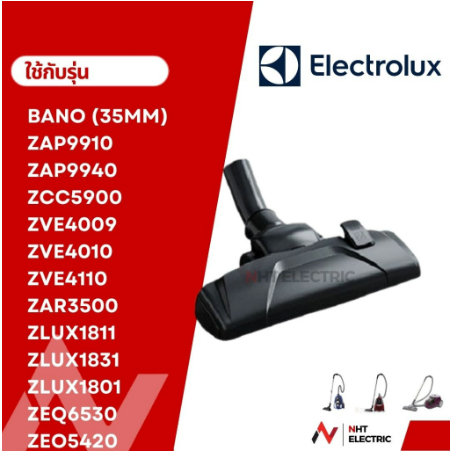Electrolux หัวเครื่องดูดฝุ่น อะไหล่เครื่องดูดฝุ่น รุ่น ZAP9910 ZCC5900 / ZVE4009/ ZVE4010 / ZVE4110 / ZAR3500 / ZLUX1811