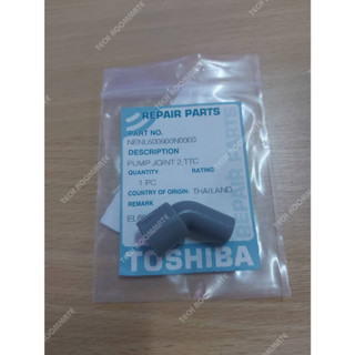 อะไหล่แท้ศูนย์/อะไหล่ปั๊มน้ำ PUMP JONIT 2,TTC /Toshiba NENL600900N0000