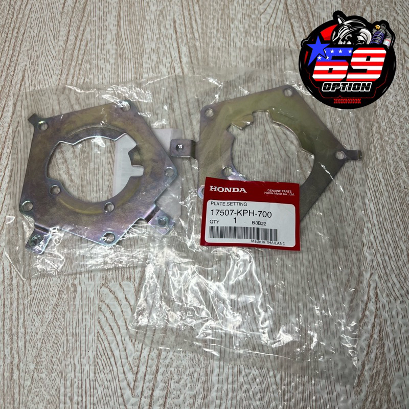 แผ่นยึดปั้มติ๊กเวฟ125iบังลม แท้เบิกศูนย์HONDA