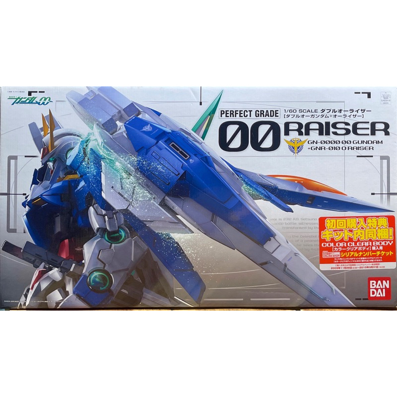 Pg 1/60 OO Raiser Gundam