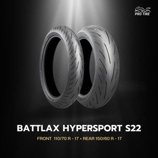 ยาง Bridgestone BATTLAX HYPERSPORT S22 110/70-17+150/60-17 ส่งฟรี‼️