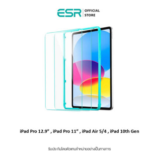 ESR Tempered-Glass Screen Protector ฟิล์มกันรอย ฟิล์มกระจก