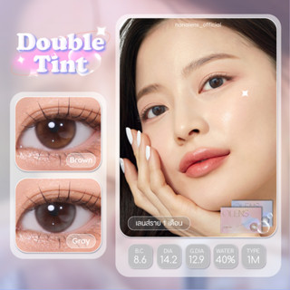 Nanalens/Olens รุ่น Double Tint คอนแทคเลนส์รายเดือน