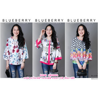 (อก44) B3988 BLUEBERRY NIGHTS เสื้อเชิ้ต เบร้าส์ ผ้าโพลีเอสเตอร์เนื้อนุ่มผ้าพิมพ์ลายทั้งตัวสวยคมชัดสีสดใส เหมาะสำหรับส