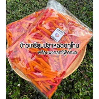 ข้าวเกรียบหลอดทูโทน ขนาด 1 กิโลกรัม