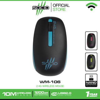 SOCIO 2.4G Wireless Optical Mouse รุ่น WM-106 (เมาส์ ไร้สาย)