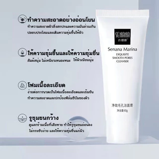 Senana โฟมล้างหน้า 60มล. แอนตี้-แอคเน่ โฟม อ่อนโยนต่อผิวหน้า ไม่แห้งตึง หลังล้างหน้า