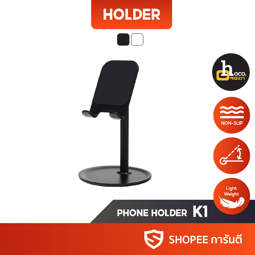 Phone Grips 22 บาท K1 ที่วางโทรศัพท์มือถือตั้งโต๊ะ ประกอบง่าย ใช้งานสะดวก Mobile & Gadgets