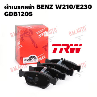 ผ้าเบรคหน้า ผ้าเบรคหลัง BENZ W210/E230 นิวอาย TRWแท้ GDB1205