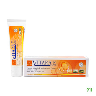 ไวทาร่า อี ครีม 50 กรัม [1 กล่อง] ผลิตภัณฑ์บำรุงผิวหน้าและผิวกาย | Vitara E Cream