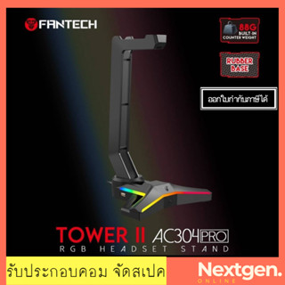 FANTECH AC304 TOWER II PRO BLACK HEADSET STAND ขาตั้งหูฟัง RGB สินค้าใหม่ พร้อมส่ง ✨📌 💥✔️