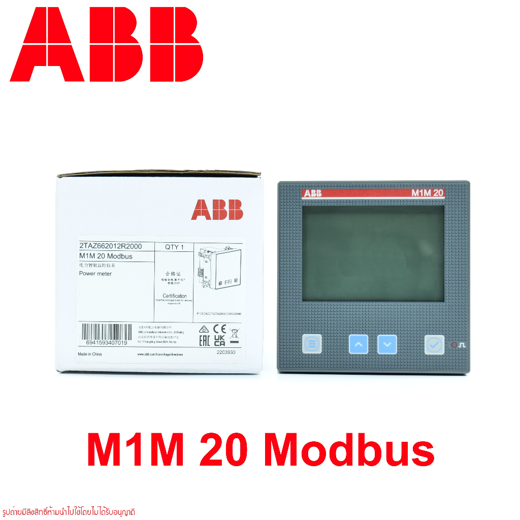 M1M 20 Modbus ABB M1M 20 Modbus RTU RS485  Power meter ABB 2TAZ662012R2000