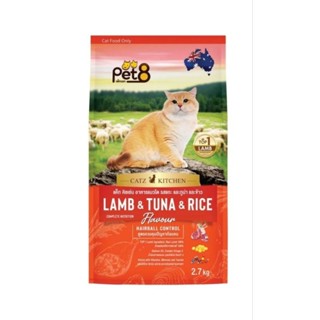 อาหารแมว pet8 สูตรทูน่าแกะ และทูน่าแซลมอล ขนาด2.7kg