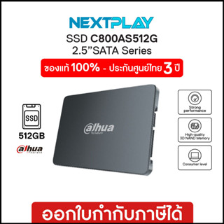 Internal SSD (อุปกรณ์จัดเก็บข้อมูล) DAHUA C800A 512GB 2.5 inch 3D NAND SATA III (C800AS512GB)