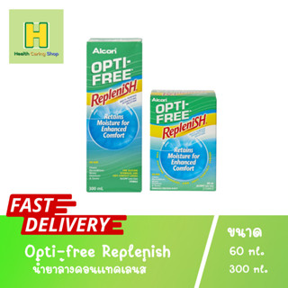 Opti-free Replenish น้ำยาล้างคอนแทคเลนส์