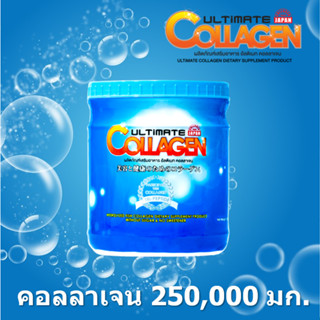 (ของแท้100%) Ultimate Collagen อัลติเมล คอลลาเจน ไตร-เปปไทด์ นำเข้าจากประเทศญี่ปุ่น ขนาด 250 กรัม  1 กระปุก