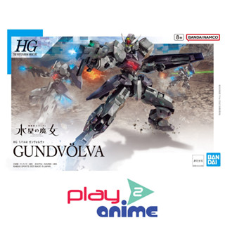 Bandai 1/144 High Grade GUNDVOLVA