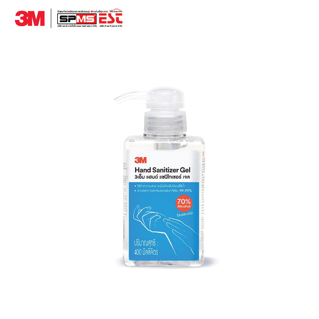 เจลล้างมืออนามัย 3M Hand Sanitizer Gel 400 มล. (ขวดปั๊ม)