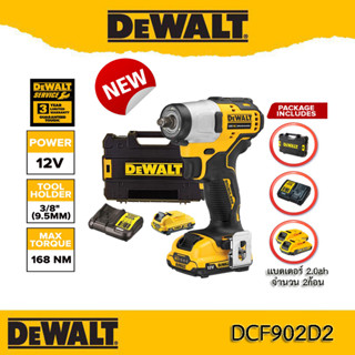 Dewalt DCF902D2-KR บล๊อคไร้สาย  ขนาดแกน 3/8 นิ้ว แรงบิดสูงสุด 168 Nm. (12V.)