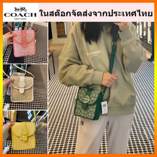 แท้💯%🔥พร้อมส่ง🔥 Coach กระเป๋าสุภาพสตรี NORTH/SOUTH LONNIE CROSSBODY IN SIGNATURE JACQ C8321 กระเป๋าสะพาย