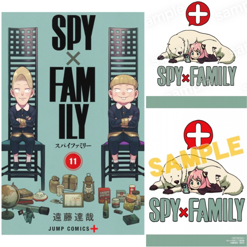 📍พร้อมส่ง Spy x family  เล่ม11+การ์ดพิเศษ ภาษาญี่ปุ่น หนังสือการ์ตูน Spy x Family 10 spy family spyx