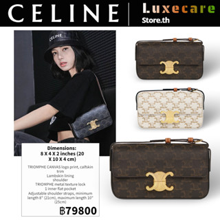 เซลีน👜Celine TRIOMPHE CANVAS Women/Shoulder Bag สุภาพสตรี/กระเป๋าสะพายไหล่/กระเป๋าสะพายข้าง/กระเป๋าใต้วงแขน